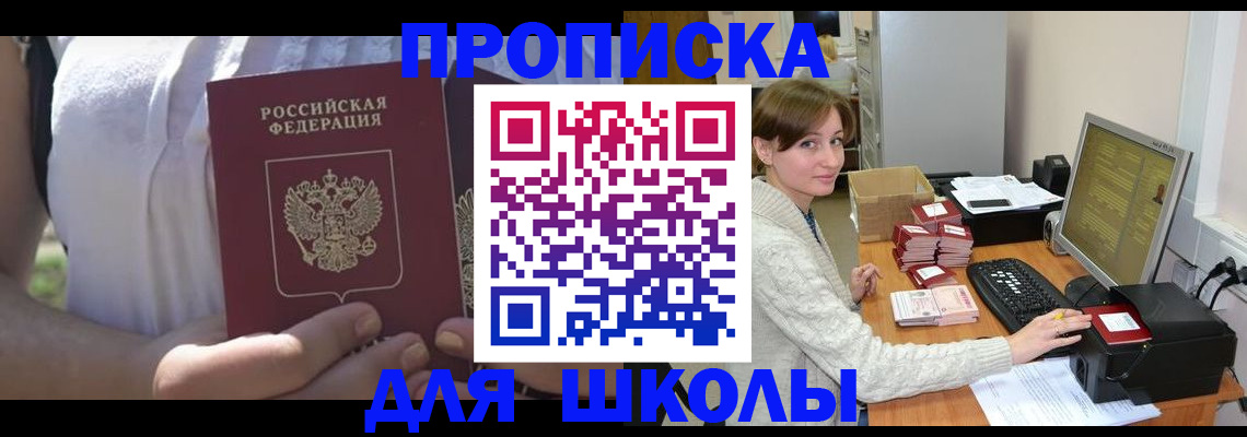 миграционный учет в Оренбургской области